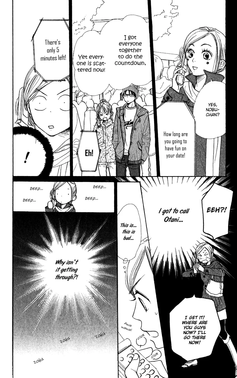 Read Lovely Complex Plus Manga Online
