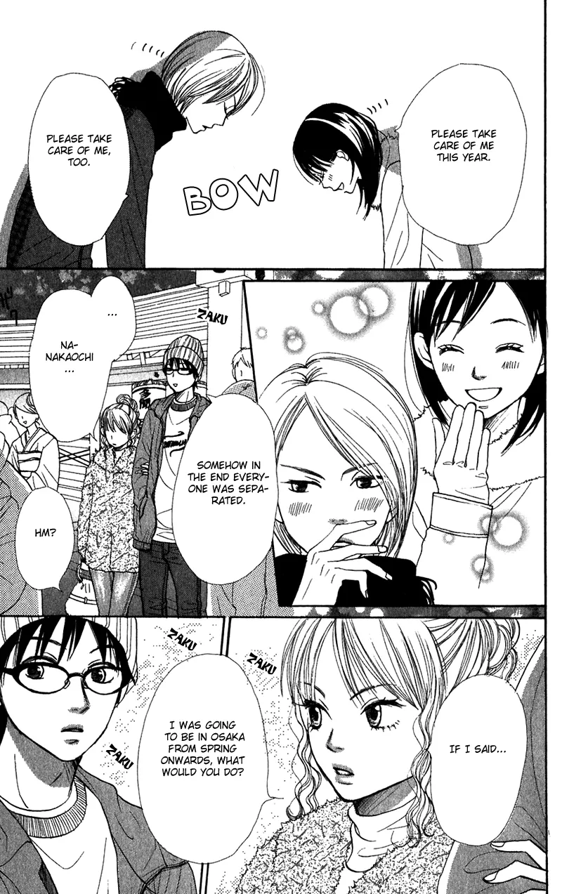 Read Lovely Complex Plus Manga Online