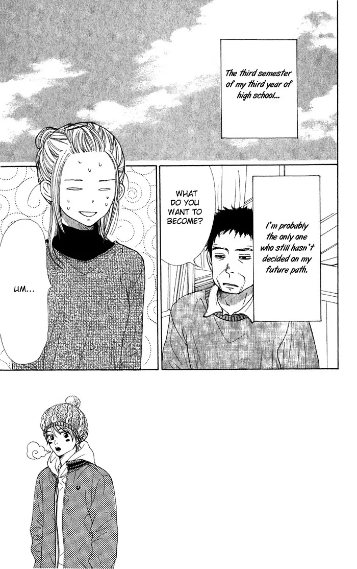 Read Lovely Complex Plus Manga Online