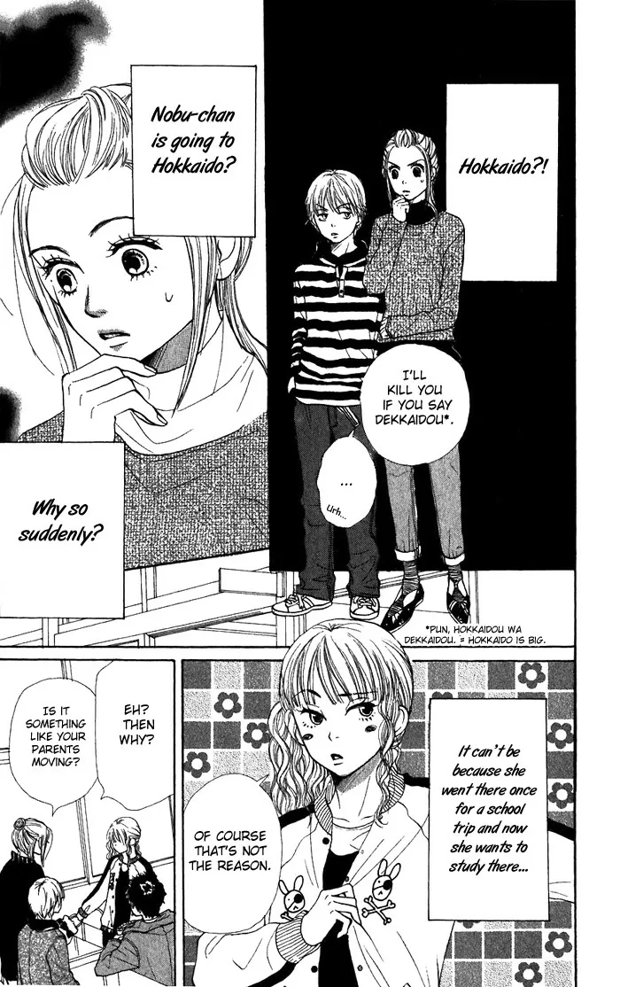 Read Lovely Complex Plus Manga Online