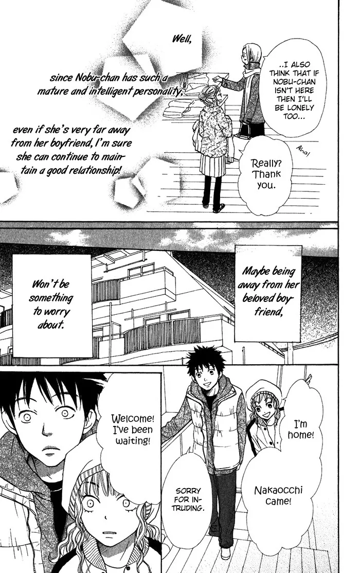 Read Lovely Complex Plus Manga Online