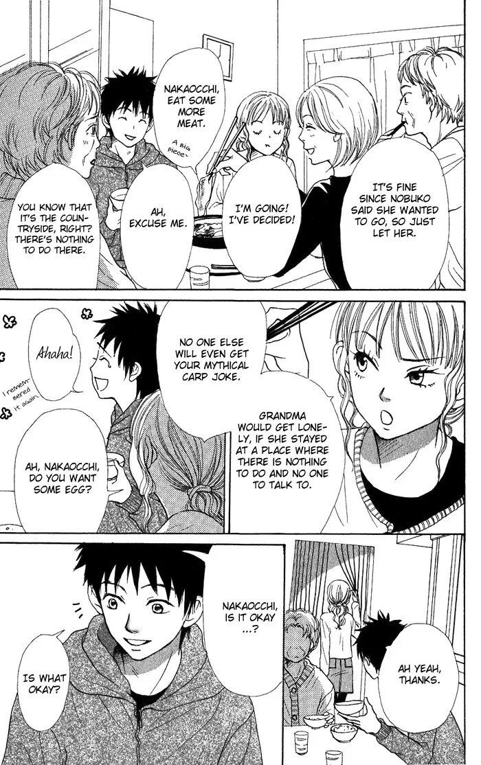 Read Lovely Complex Plus Manga Online