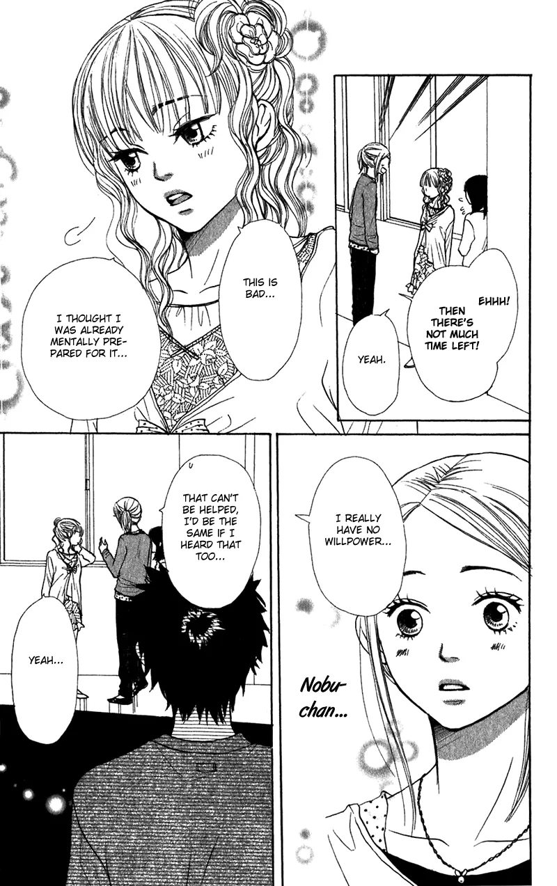Read Lovely Complex Plus Manga Online