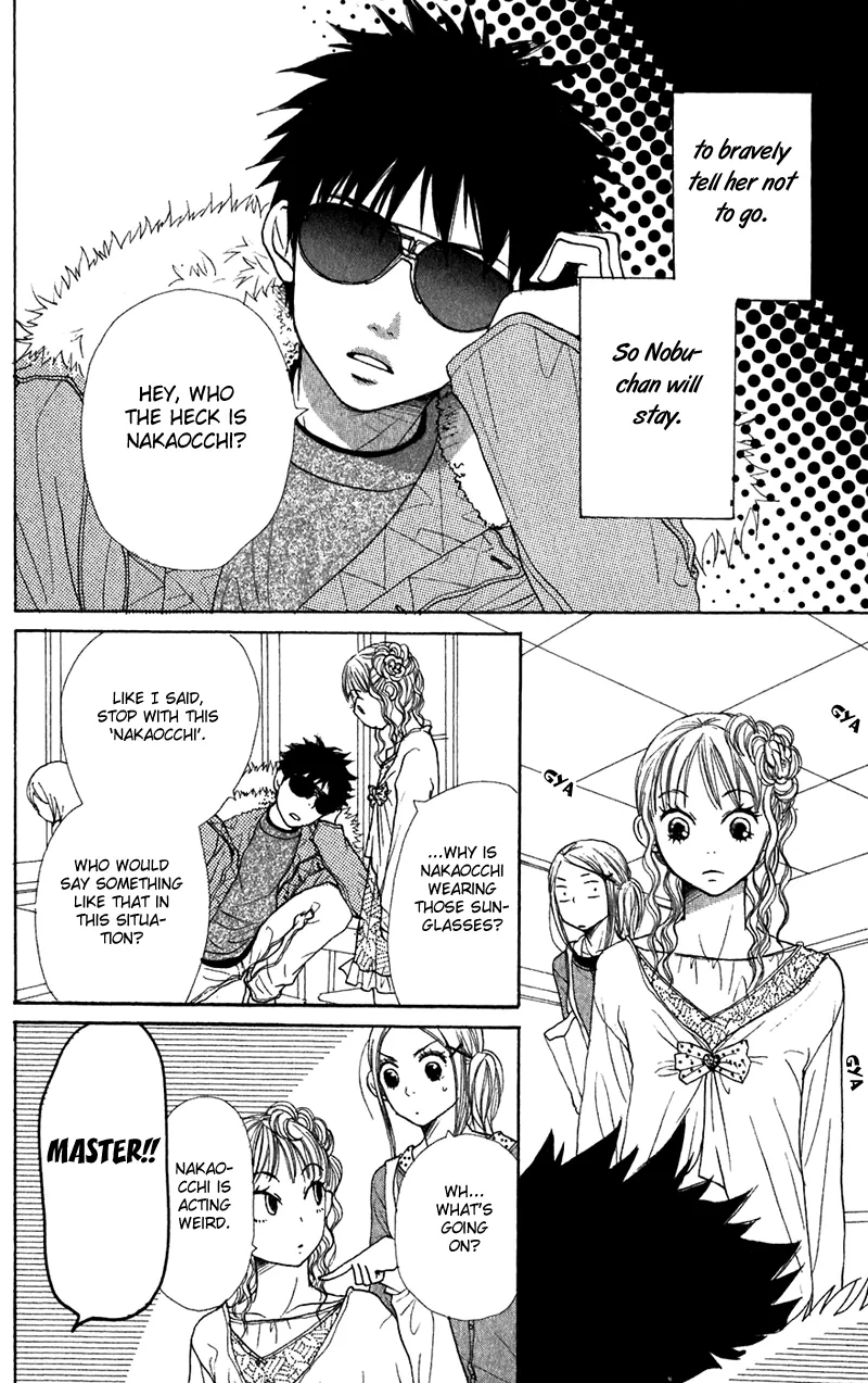 Read Lovely Complex Plus Manga Online