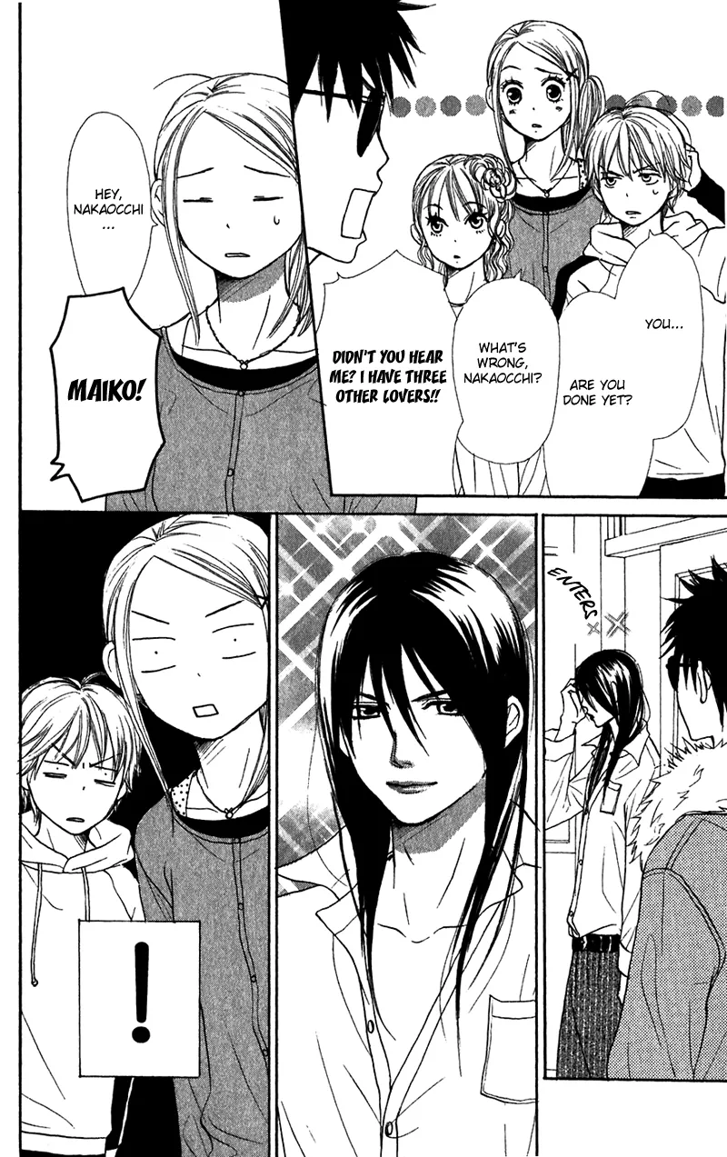 Read Lovely Complex Plus Manga Online