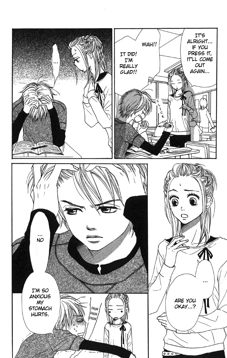 Read Lovely Complex Plus Manga Online