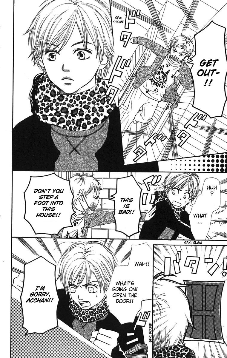 Read Lovely Complex Plus Manga Online