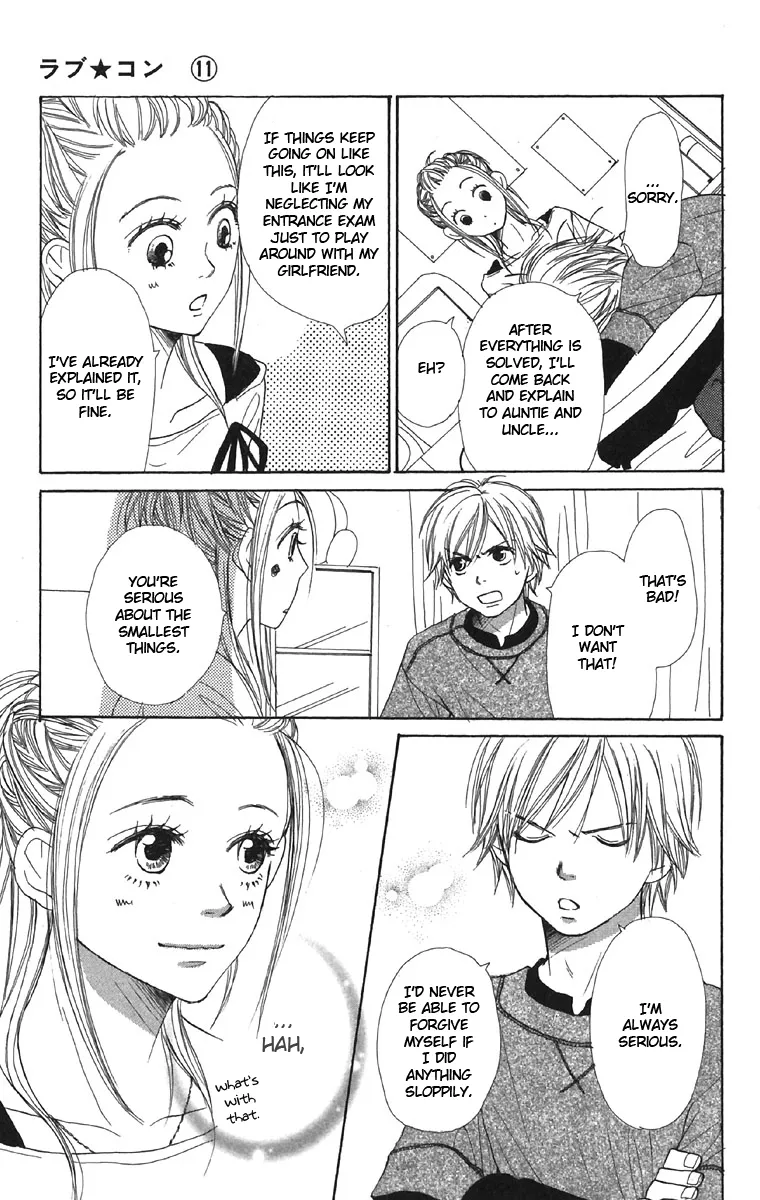Read Lovely Complex Plus Manga Online