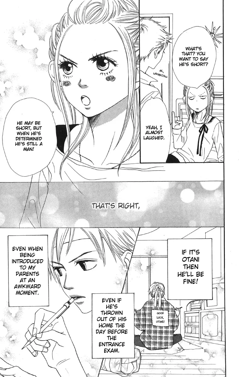 Read Lovely Complex Plus Manga Online
