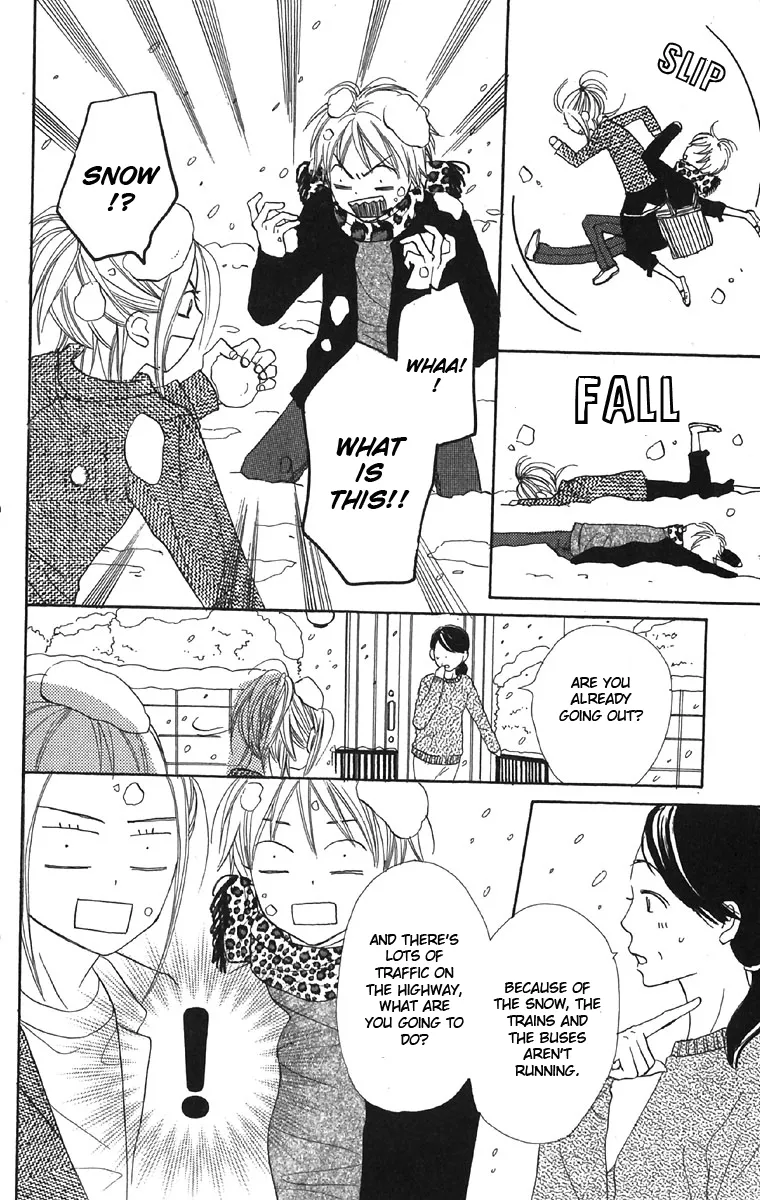 Read Lovely Complex Plus Manga Online