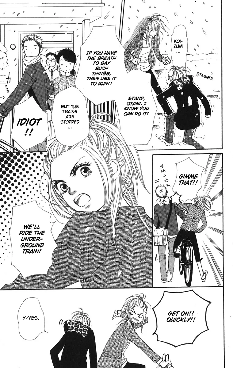 Read Lovely Complex Plus Manga Online