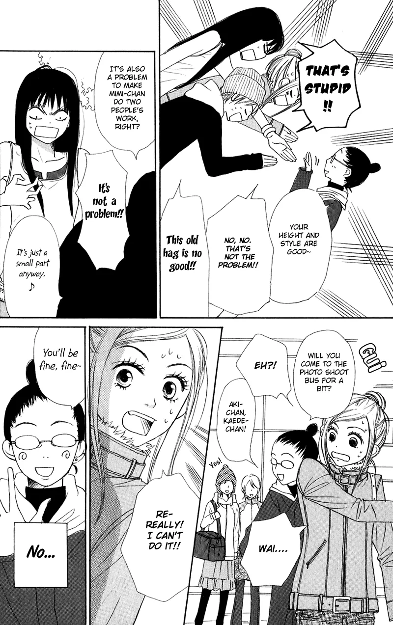 Read Lovely Complex Plus Manga Online