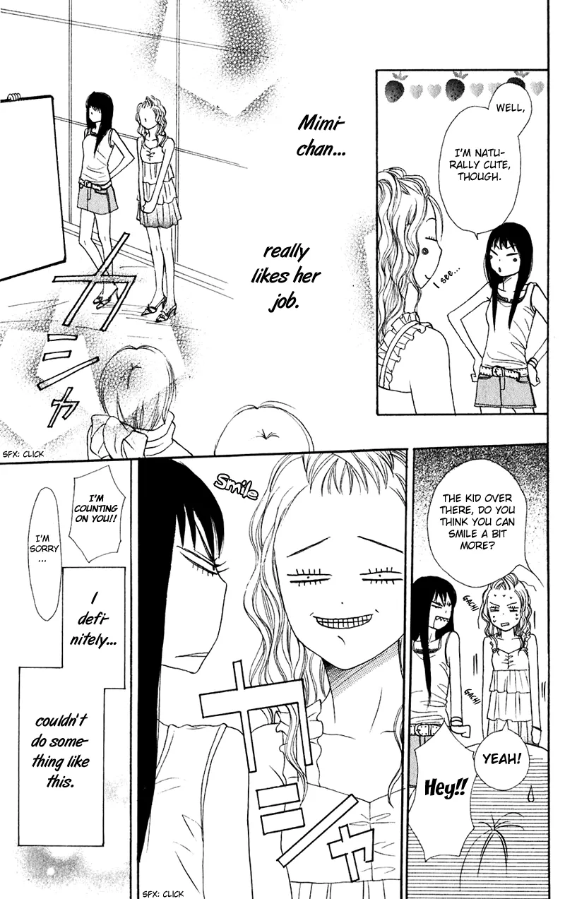 Read Lovely Complex Plus Manga Online