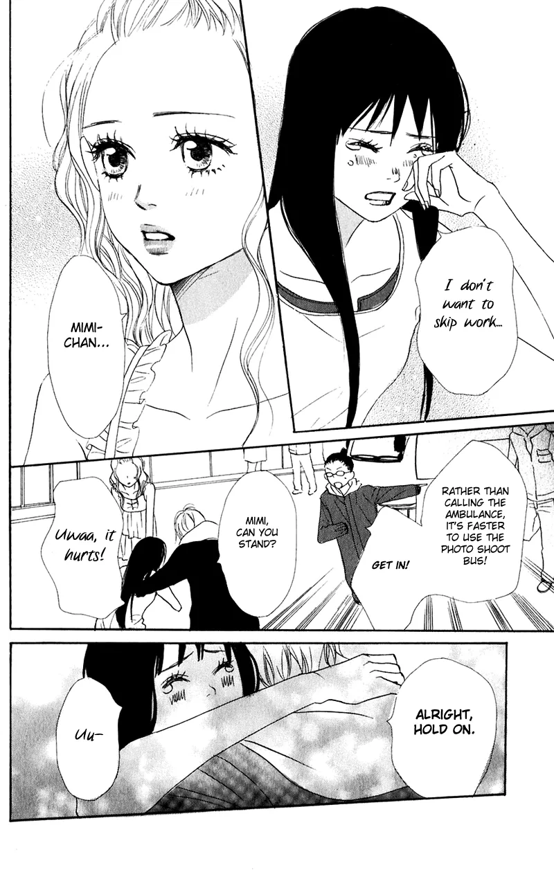 Read Lovely Complex Plus Manga Online