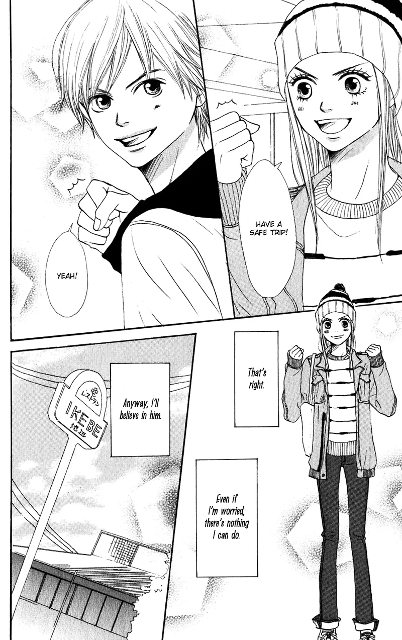 Read Lovely Complex Plus Manga Online