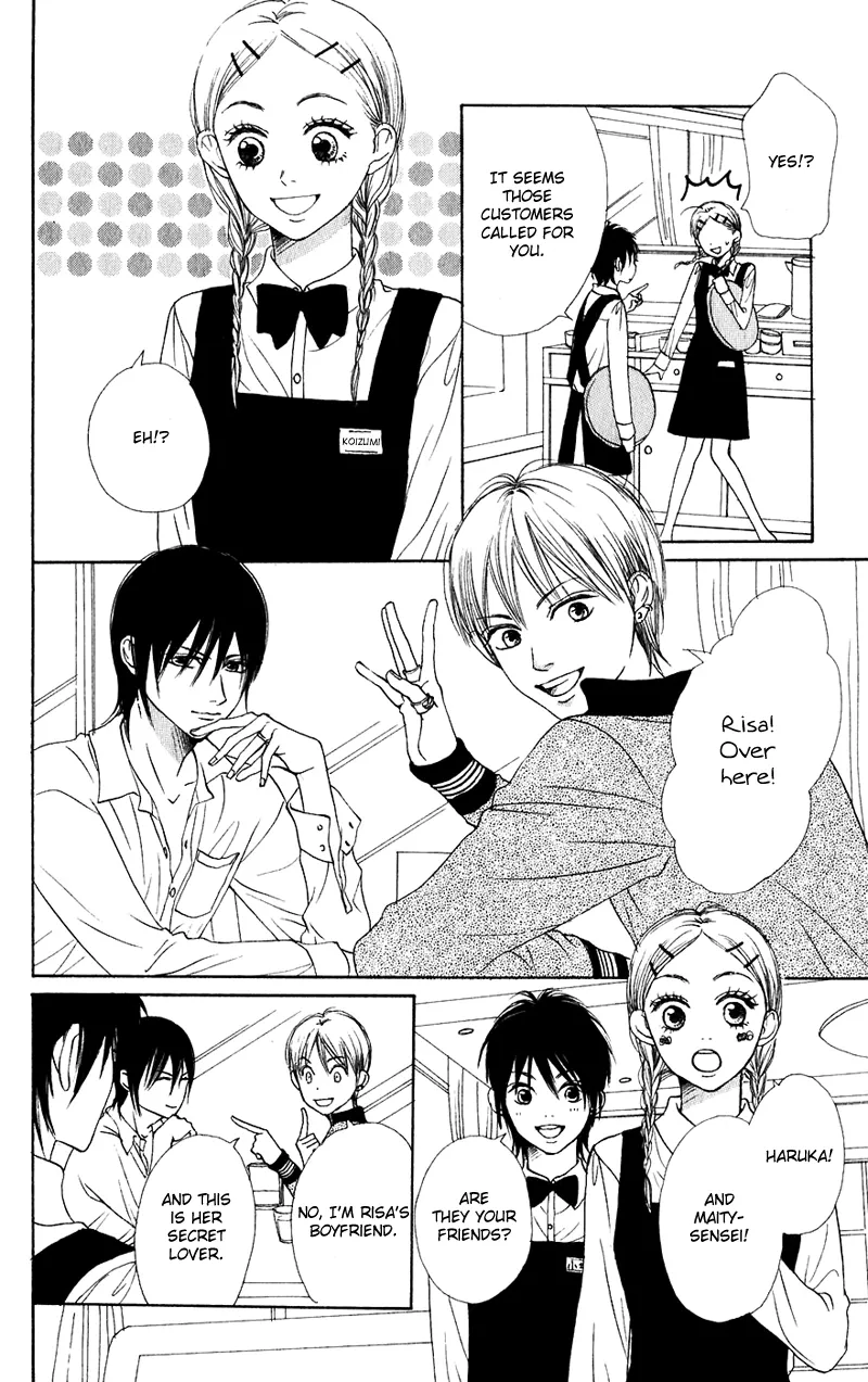 Read Lovely Complex Plus Manga Online