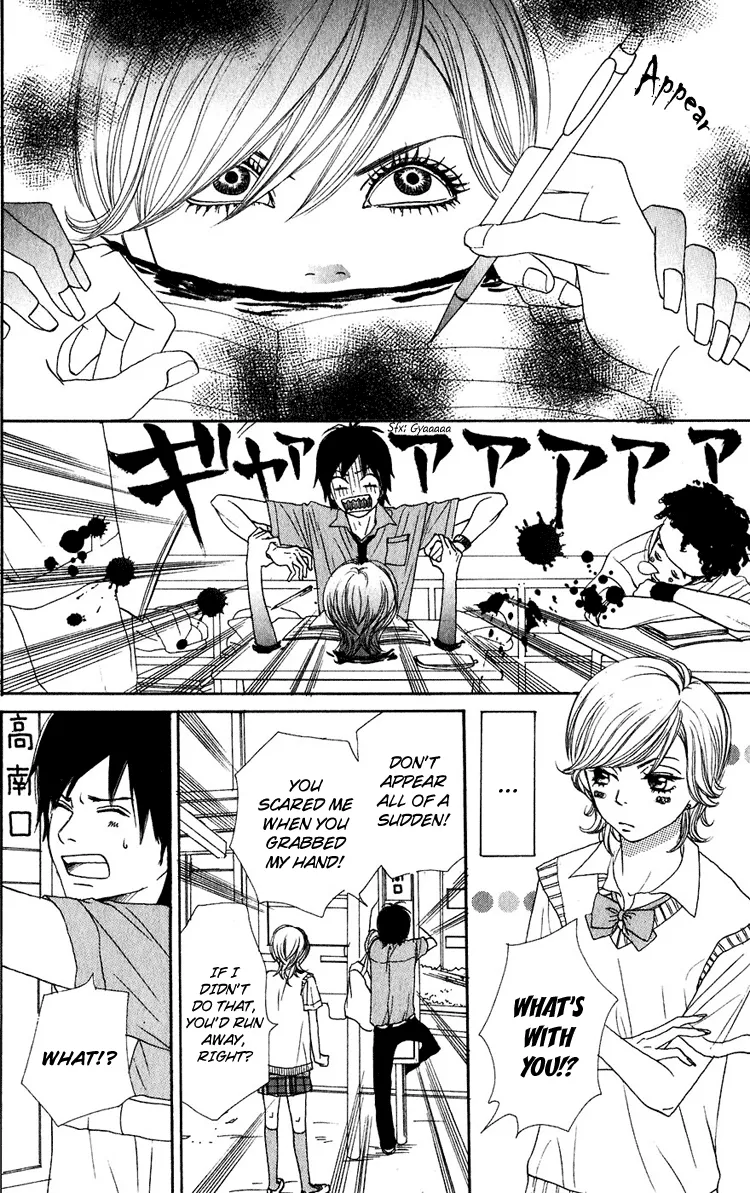 Read Lovely Complex Plus Manga Online