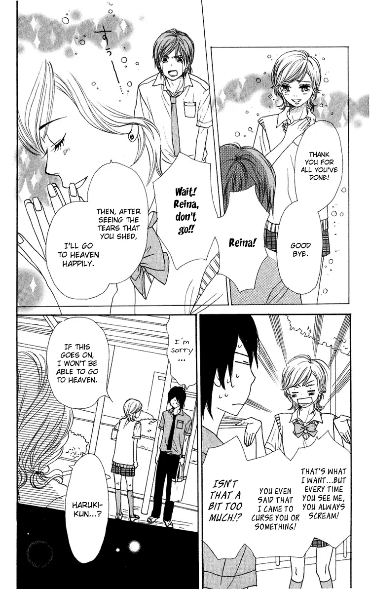 Read Lovely Complex Plus Manga Online
