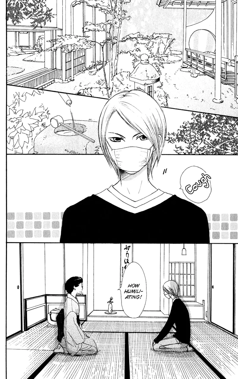 Read Lovely Complex Plus Manga Online
