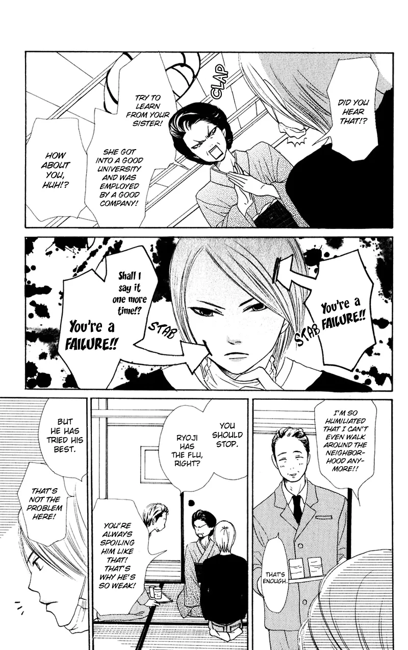 Read Lovely Complex Plus Manga Online