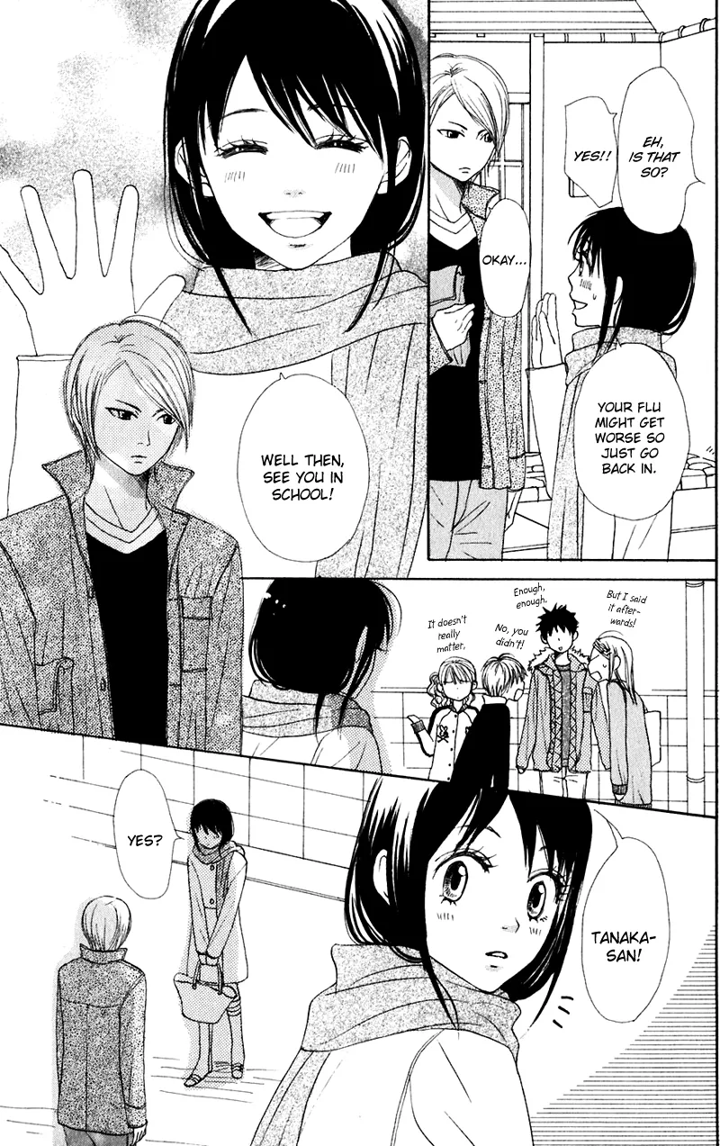 Read Lovely Complex Plus Manga Online