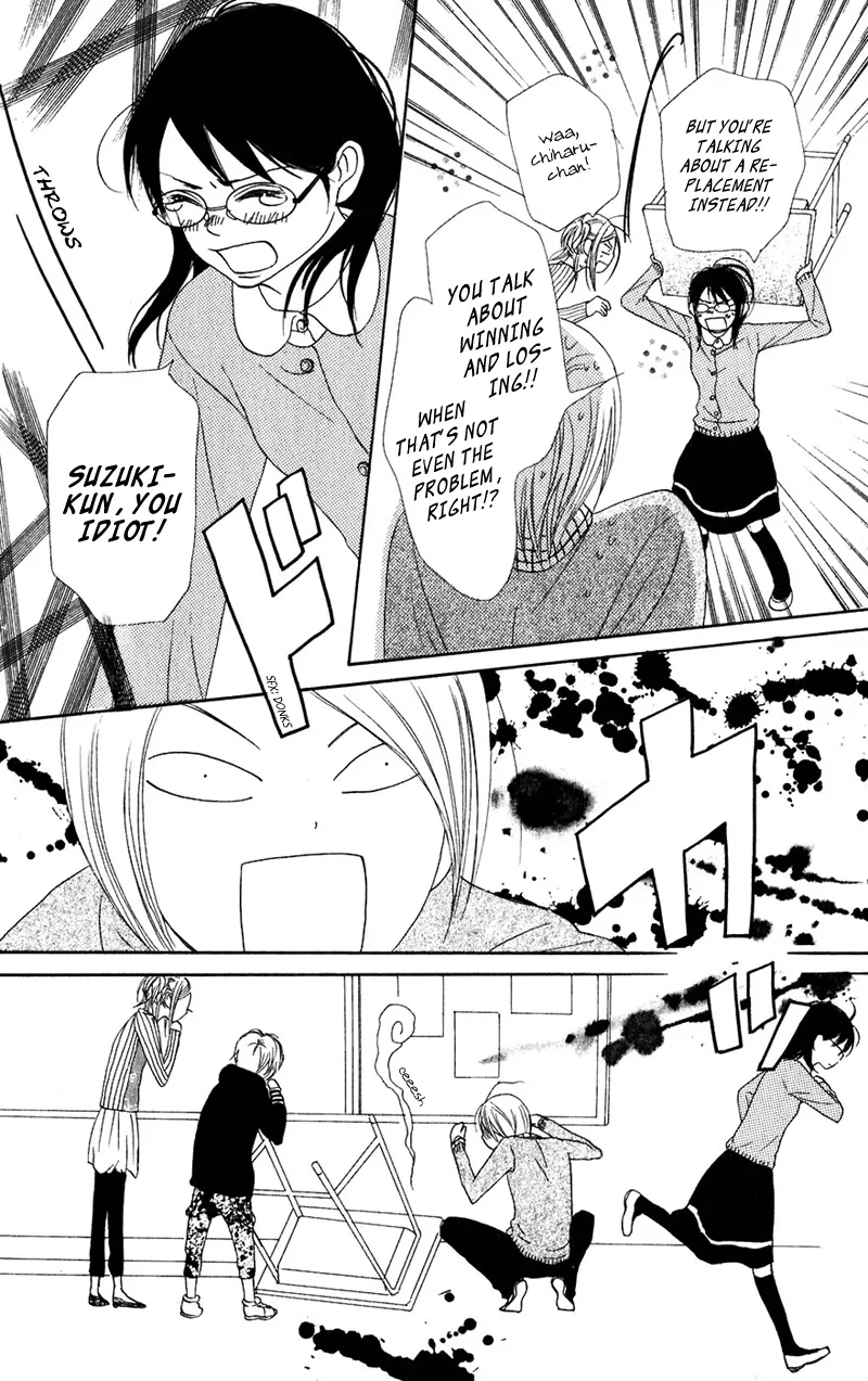 Read Lovely Complex Plus Manga Online