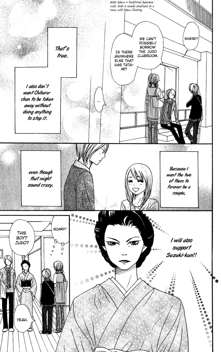 Read Lovely Complex Plus Manga Online