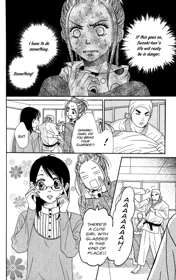 Read Lovely Complex Plus Manga Online