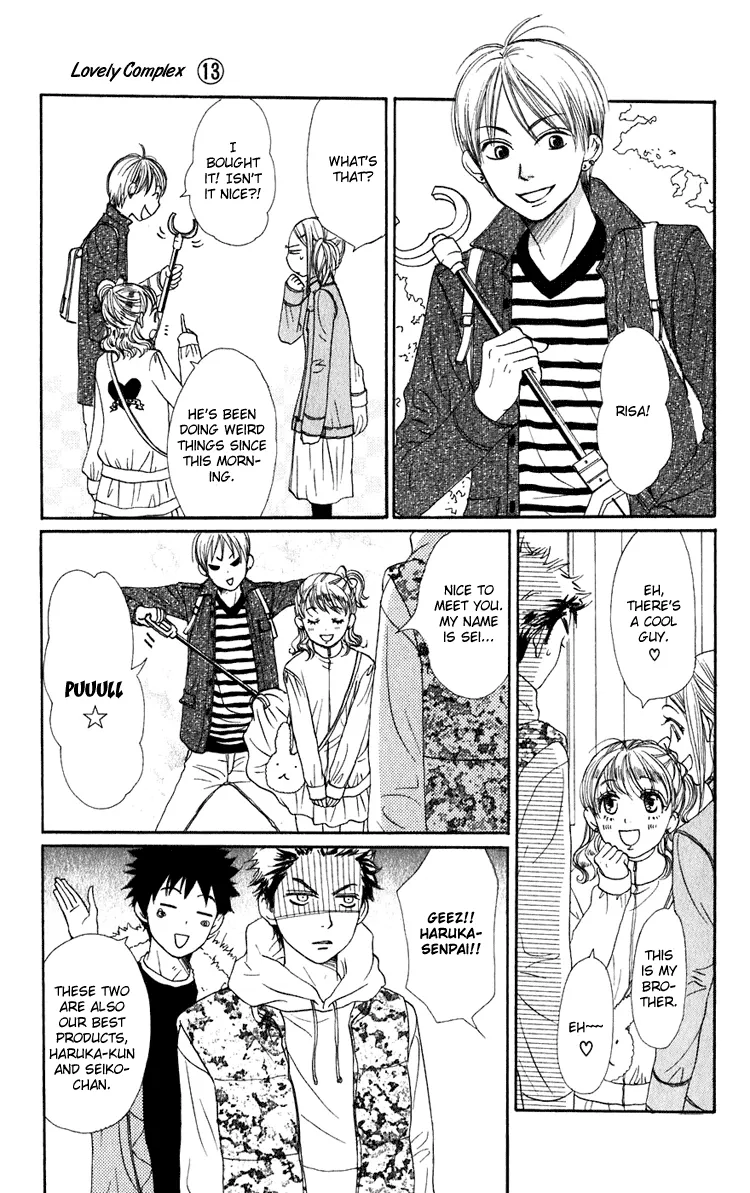Read Lovely Complex Plus Manga Online