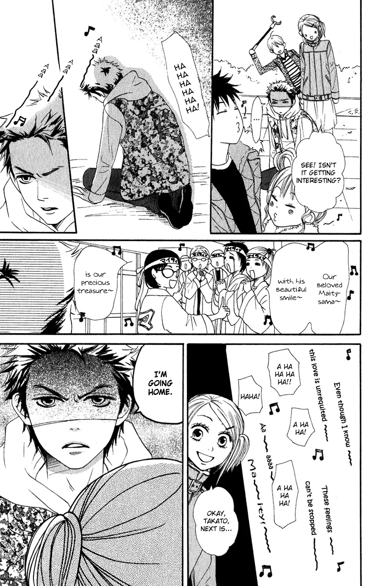Read Lovely Complex Plus Manga Online