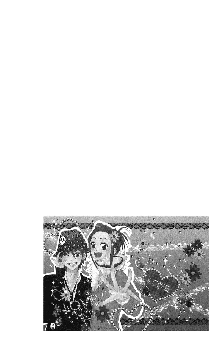 Read Lovely Complex Plus Manga Online
