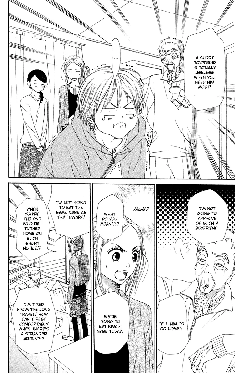 Read Lovely Complex Plus Manga Online