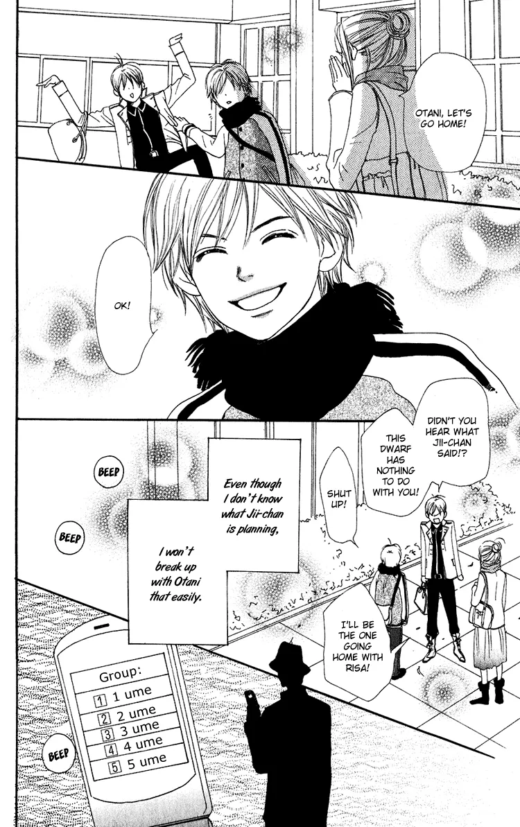 Read Lovely Complex Plus Manga Online