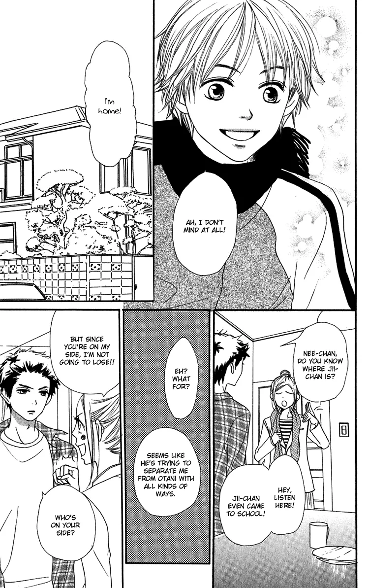 Read Lovely Complex Plus Manga Online