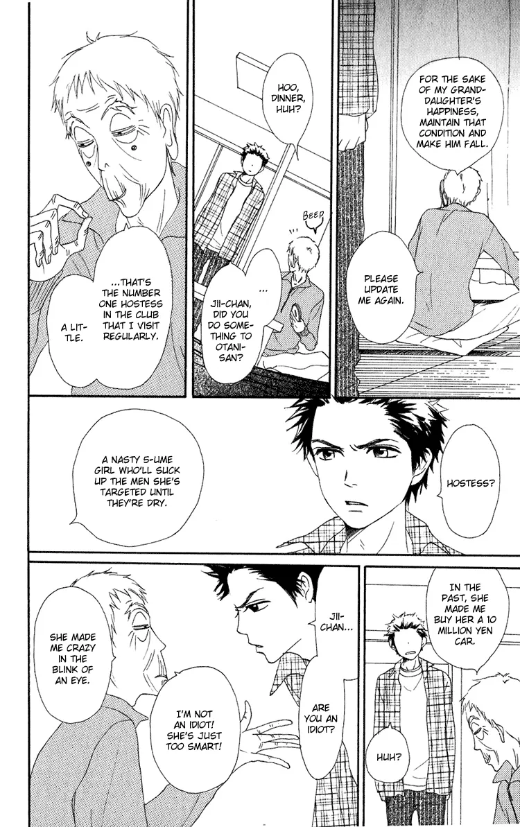 Read Lovely Complex Plus Manga Online