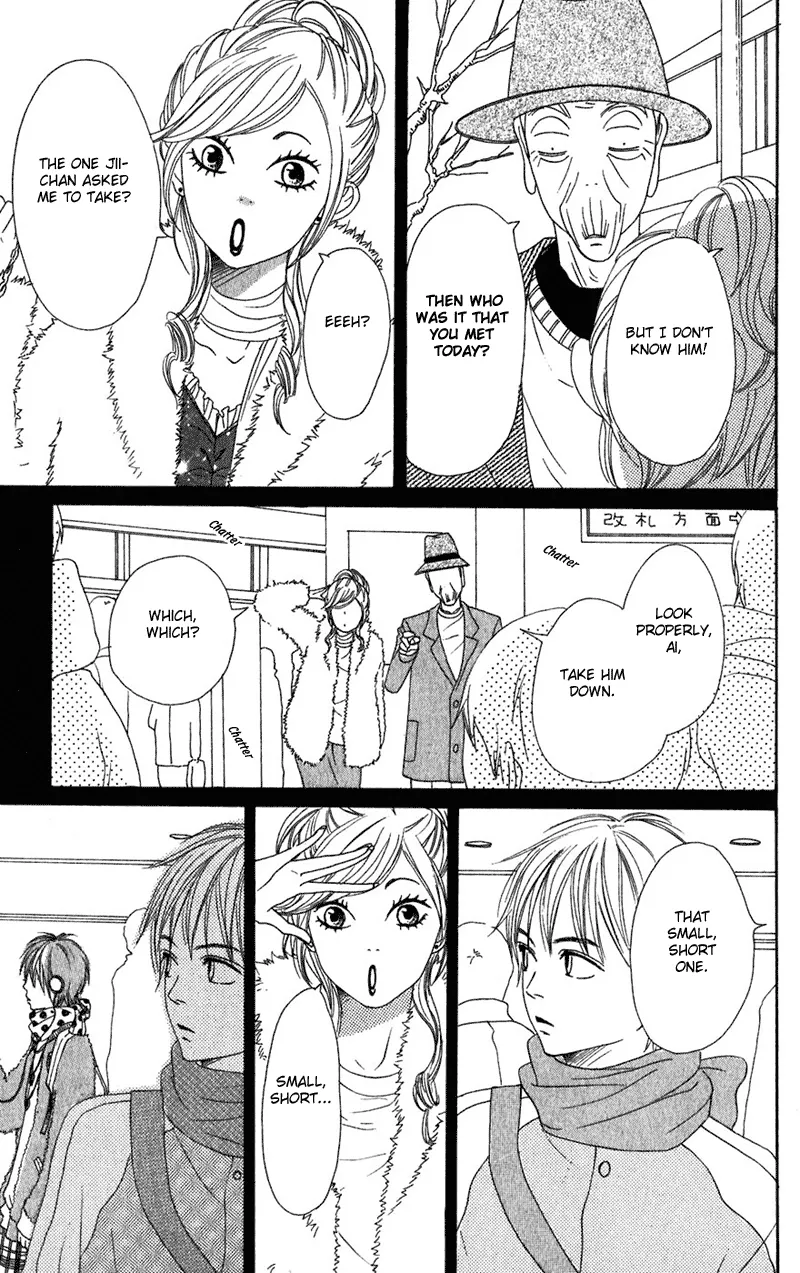 Read Lovely Complex Plus Manga Online