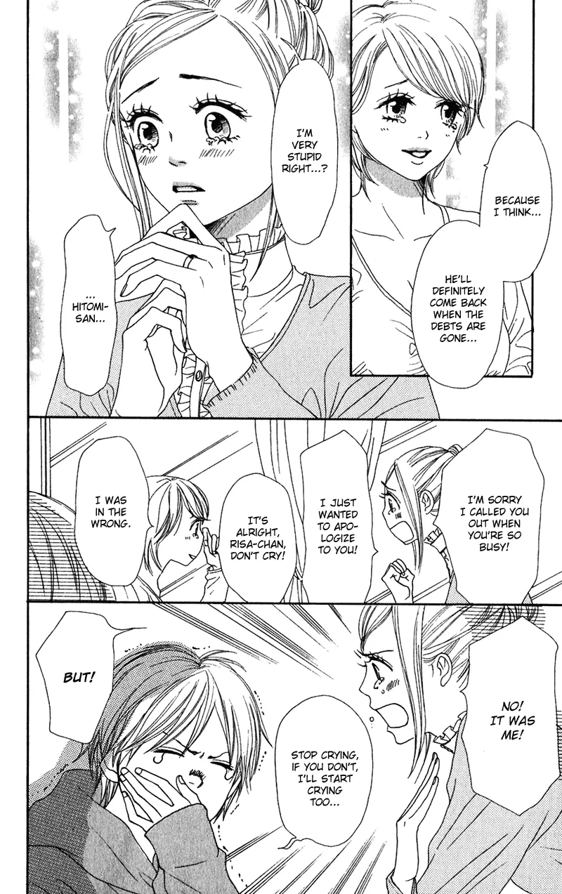 Read Lovely Complex Plus Manga Online