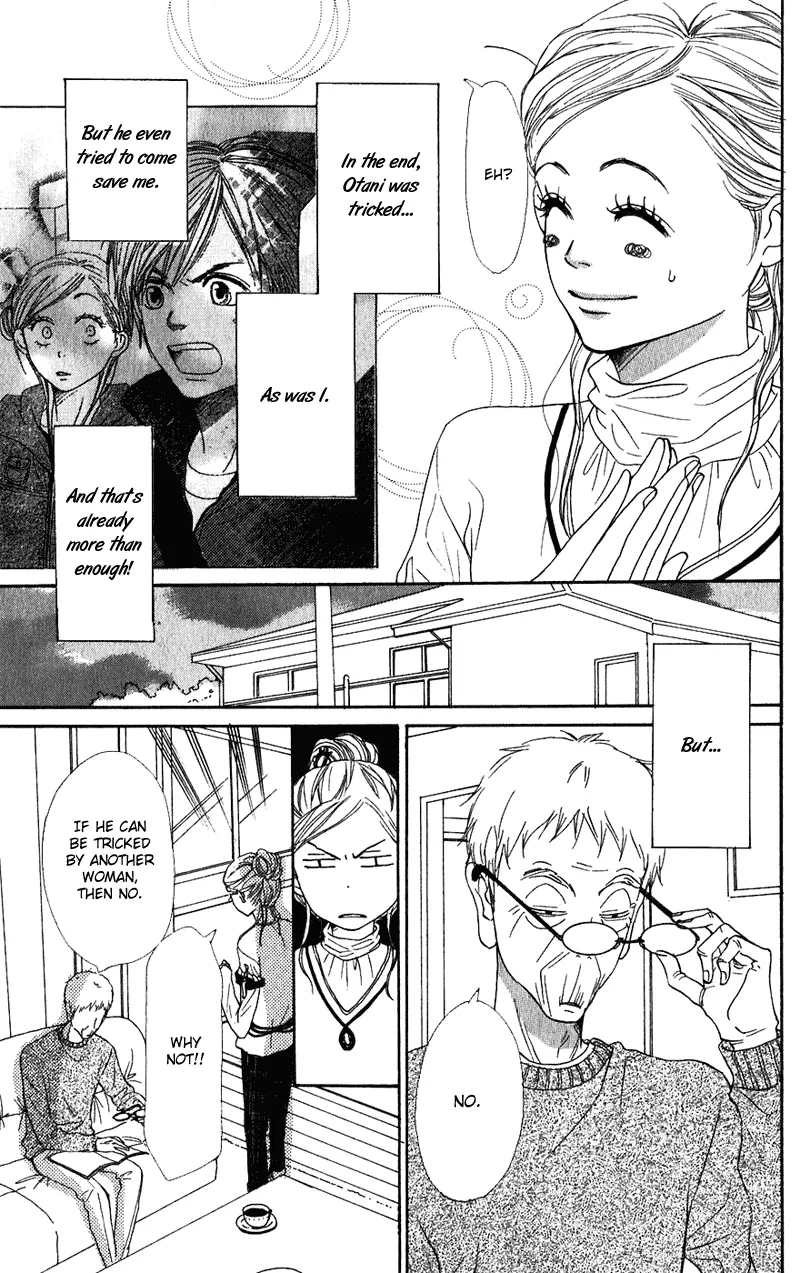 Read Lovely Complex Plus Manga Online