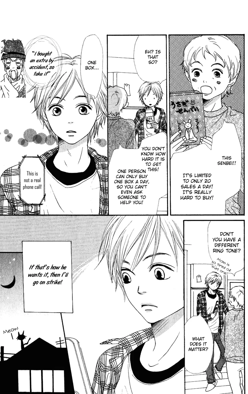 Read Lovely Complex Plus Manga Online