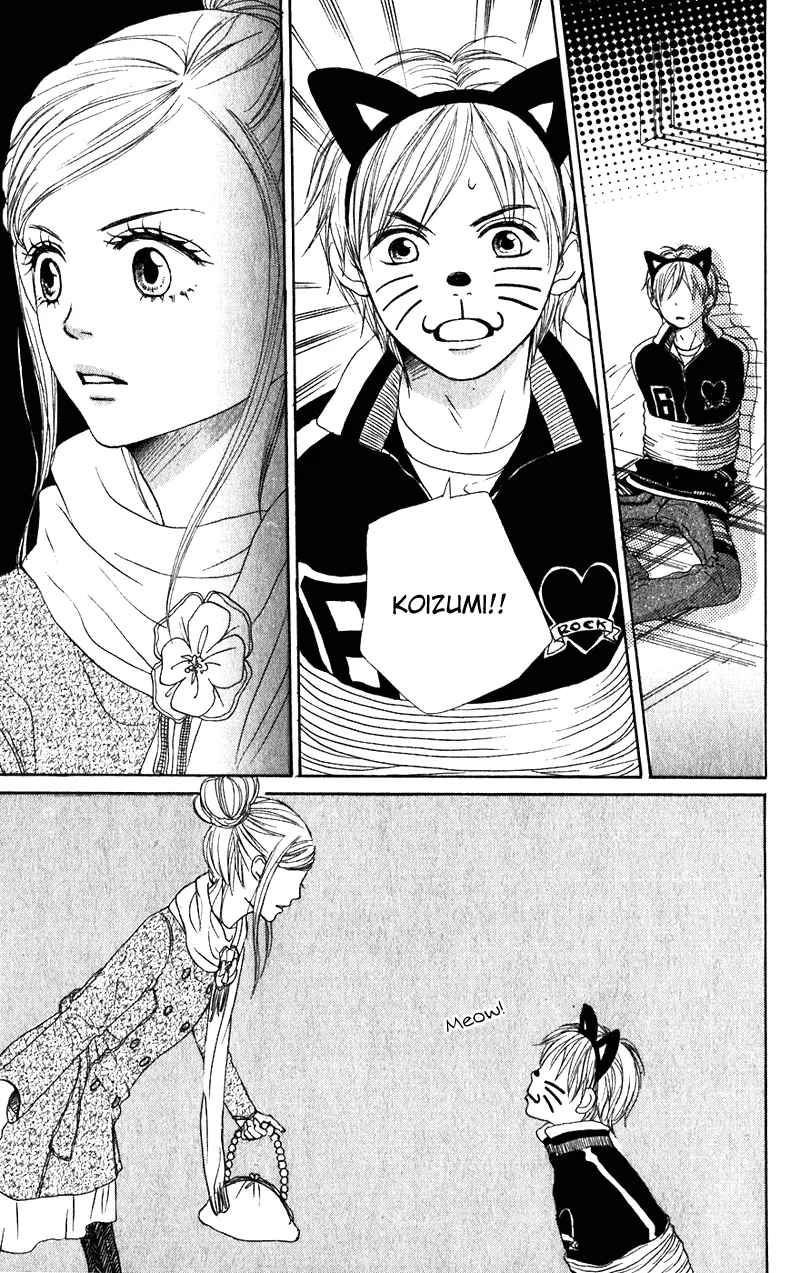 Read Lovely Complex Plus Manga Online