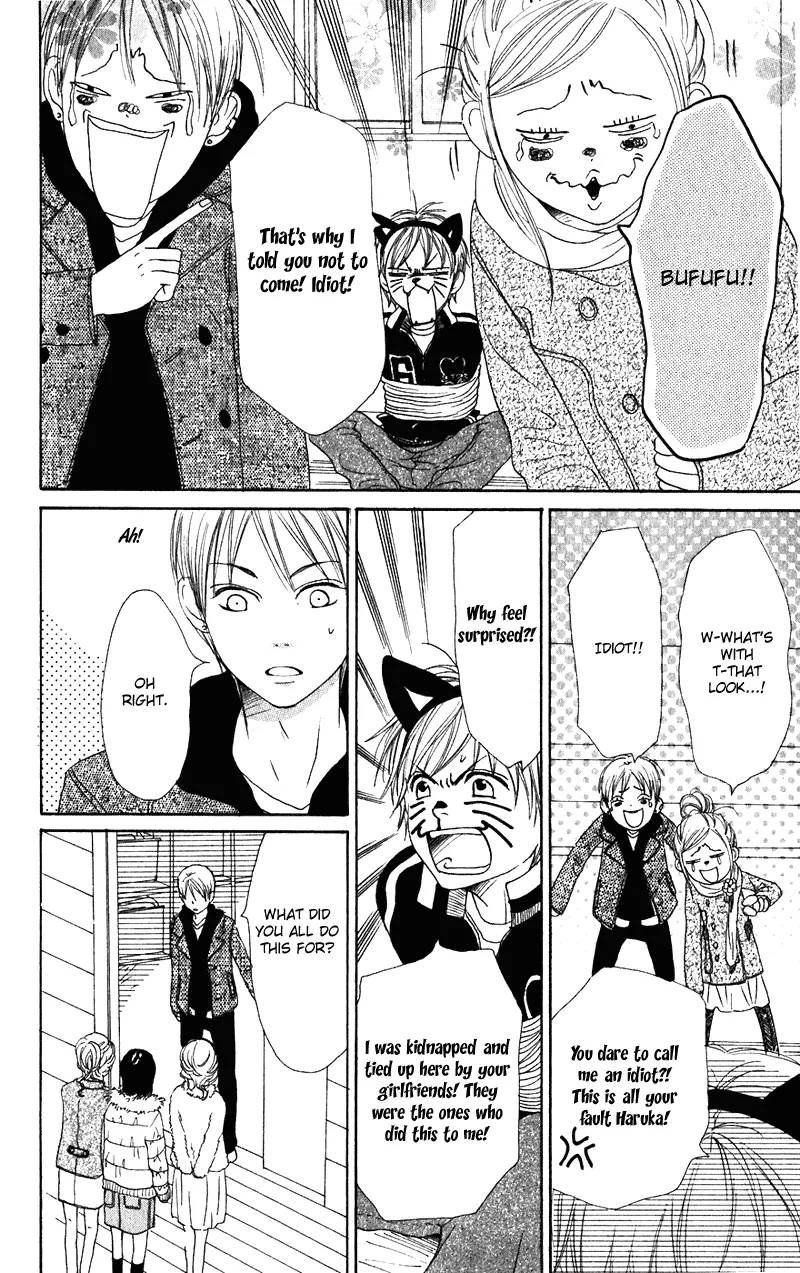 Read Lovely Complex Plus Manga Online