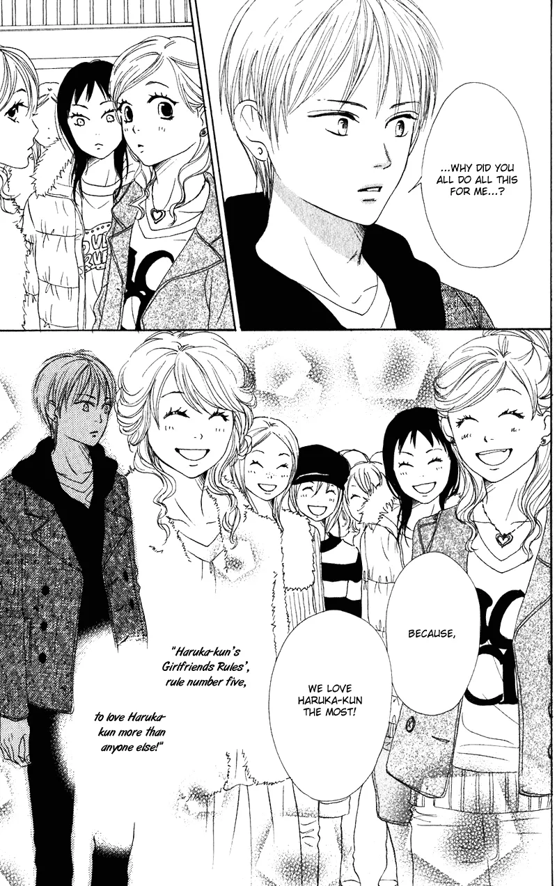 Read Lovely Complex Plus Manga Online