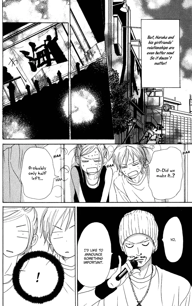 Read Lovely Complex Plus Manga Online