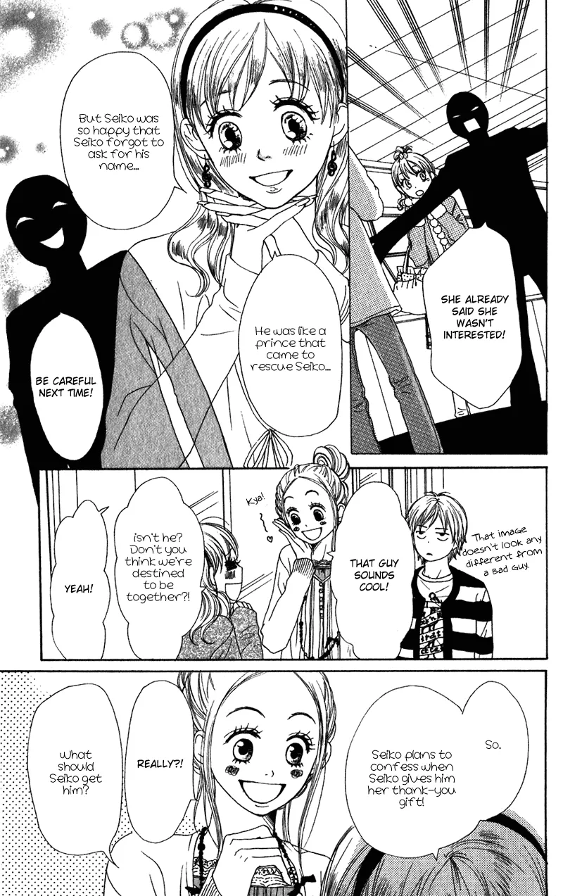 Read Lovely Complex Plus Manga Online