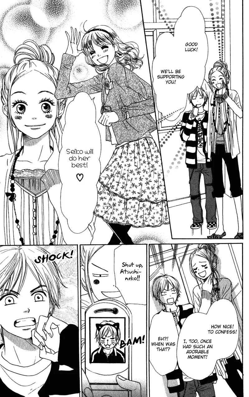 Read Lovely Complex Plus Manga Online