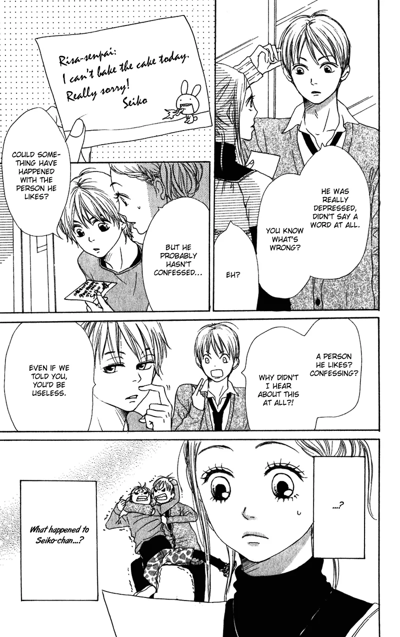 Read Lovely Complex Plus Manga Online