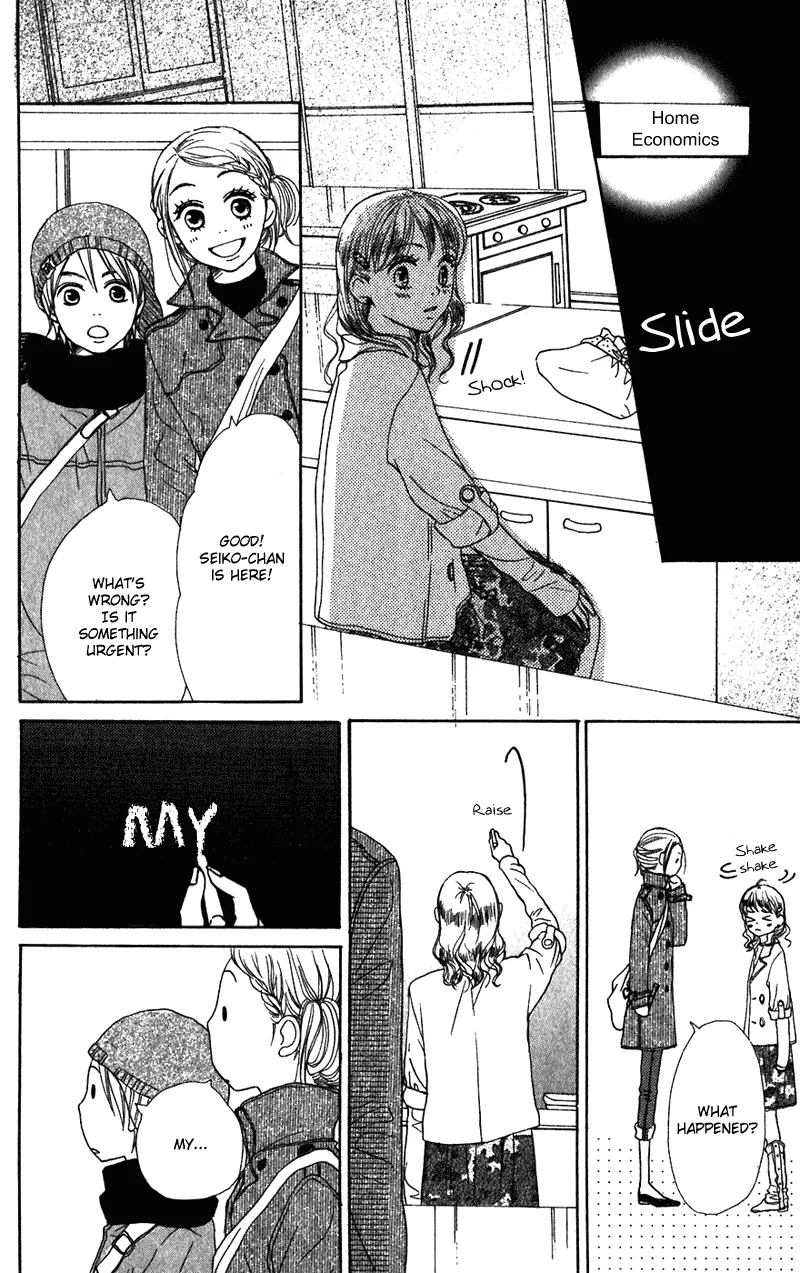Read Lovely Complex Plus Manga Online