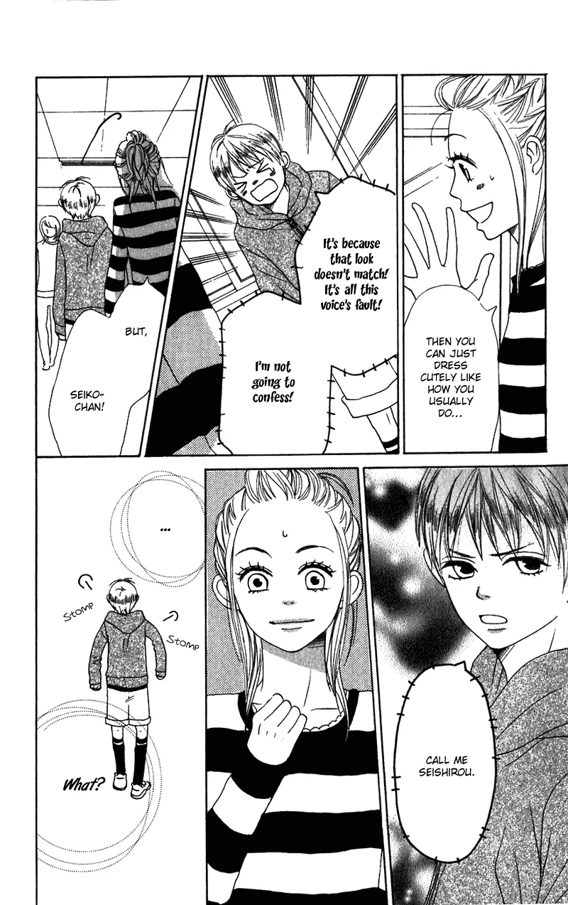 Read Lovely Complex Plus Manga Online