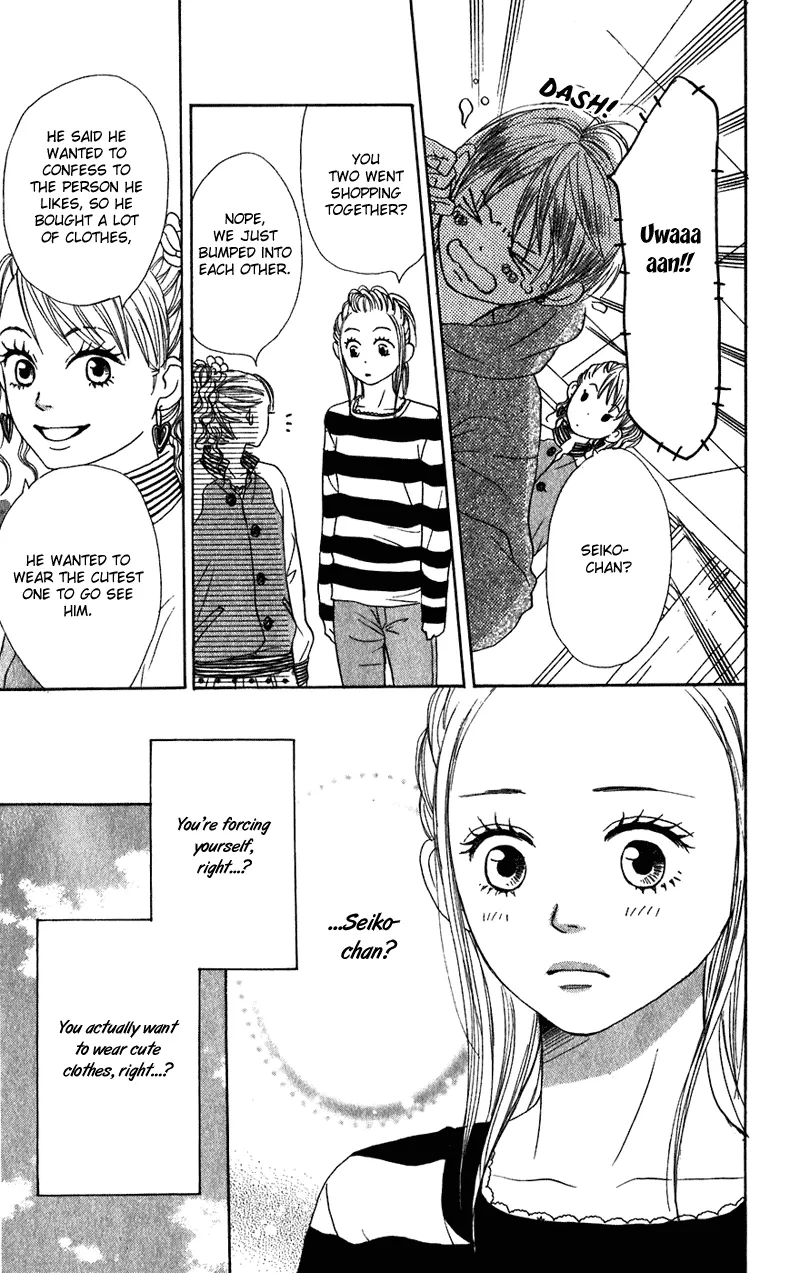 Read Lovely Complex Plus Manga Online