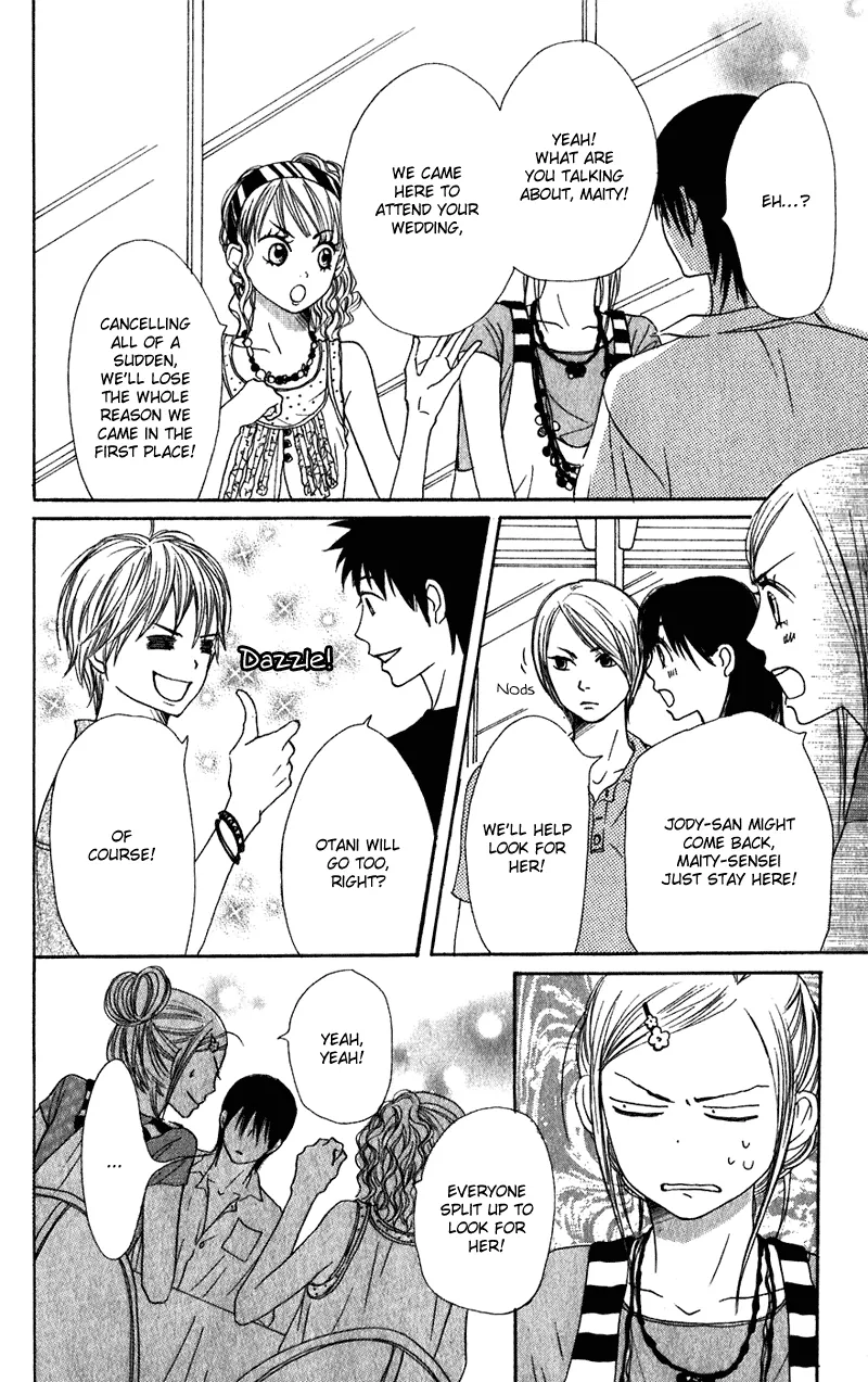 Read Lovely Complex Plus Manga Online